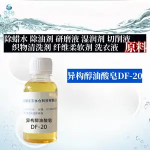 ľ�ذ��������������칹��������DF-20���Ƴ���ˮ