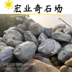 温州景观石批发基地/景观石多少吨起批/景观石刻字加工工艺
