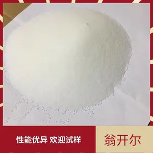 CP45M可替代Honeywell 霍尼韦尔 AC-540A,德国进口蜡分散性好,不析出,脱模性好
