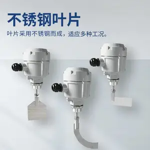 UZK-10-200阻旋物料开关 开航
