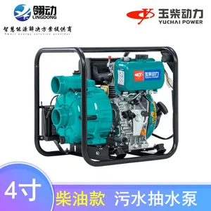 玉柴YC100WBE/4寸污水泥浆泵 自吸式可移动柴油机泵 大功率大流量泵