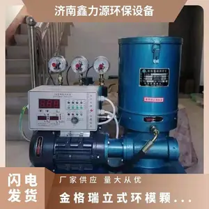金格瑞立式环模颗粒机润滑泵 功率0.55kw 型号DB-3 油泵