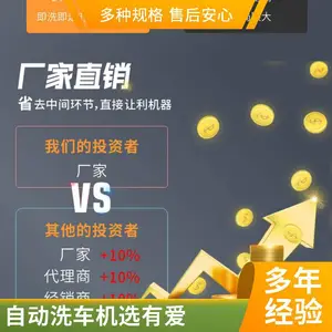 全自动智能电脑洗车机 24小时无人值守扫码启动更方便 有爱Ulove