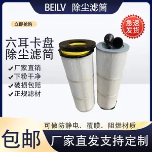 工业除尘滤筒六耳卡盘快拆除尘滤芯抛丸机喷塑涂装喷砂房滤筒滤桶