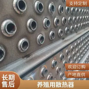 烘干翅片管散热器定制 矿井井口加热机组GC-280-II-32