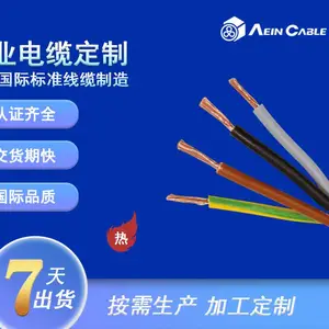 供应埃因 UL2570 特殊PVC护套电缆 美标UL认证电缆 耐油线缆