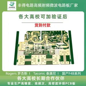 罗杰斯RO4003C铜浆塞孔射频板 Rogers4003C PCB电路板 高频板厂家