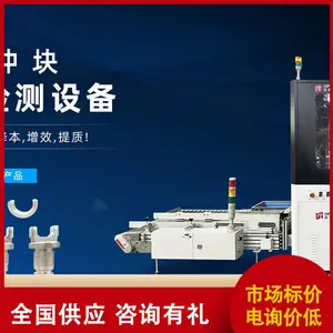 ���ν��̼��׼� ��ѧ����豸 �ٶȿ������ǿ �Զ����̶ȸ�