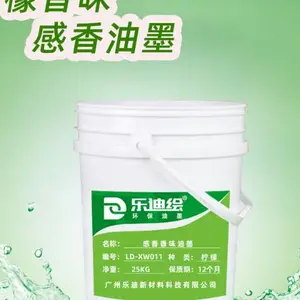 广州礼品盒香味油墨批发厂家 信息推荐 广州乐迪新材料科技供应