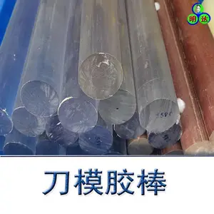 供应印刷刀模木棒电木胶棒不同大小随时发货