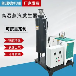 ϴ�µ������豸�����С��¯���������ʽ������9ǧ���Զ���ˮ