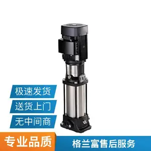 格兰富囊式定压补水罐 SQL800红色消防压力罐 隔膜式气压罐