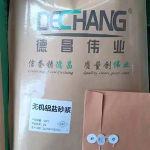 ����ˮ�ظɷۿ���Ϳ�� �޻����η�ˮɰ�� DC1051L�²���
