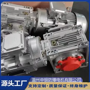 厂家RV75-90B14-40-B6-F1蜗轮蜗杆减速机 配1.5KW防爆电机 带F1输出法兰