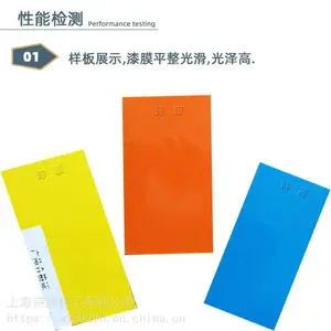 ����RAL��������Ϳ�� �Ͷ�����7004 7005 7006��ɫ�Ҿ���