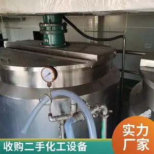 化工反应釜回收 外盘管发酵罐收购 不论大小均可 恒旺