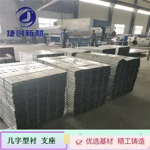 济宁2.7mm厚300ZX型副檩