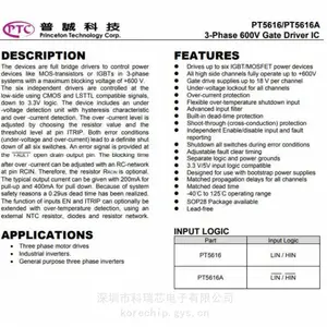PT5616A PCT普诚 三相600V栅极驱动器IC 原装供应中