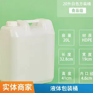20L����ɫ����Ͱ ͸��ԭɫ����Ͱ �㾫�㲨��Ͱ