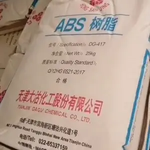 天津大沽化ABS树脂DG417 材质单 用途