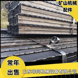 DFB4200mm/300金属长梁 矿用4.2米π型梁 顶板支护花边梁