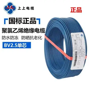 ���ϵ��¼���BV 2.5���ϵ�оӲ��ͭ�ܼ�װ������
