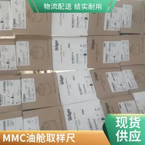 ��Ӧ÷����-��������ش����� 0782GD���ڿ��������