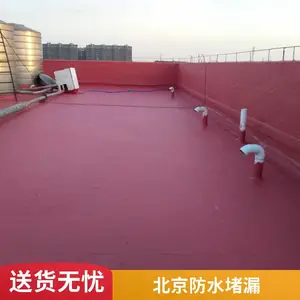 ������ƽ����ˮ��©�绰����ƽ������ˮʩ���绰����ƽ����ˮ��©��˾