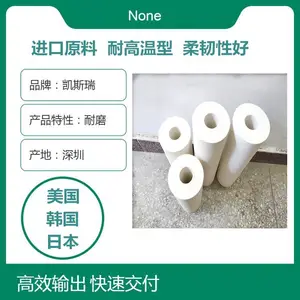 ��ˮABS�������ӡˢ�̽�������������תӡ�����͸���350��