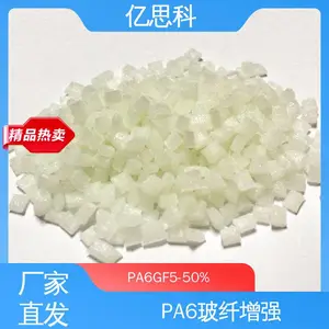 ���ϸ��� pa6+gf25 PA6����15 ������������ԭ��