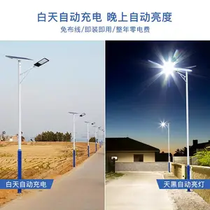 �ػʵ�̫����·�ư�װ���ػʵ�̫����·��