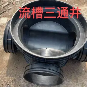 陕 西 渭 南 富 平 县HDPE聚乙烯成品塑料检查井井筒管厂家直销