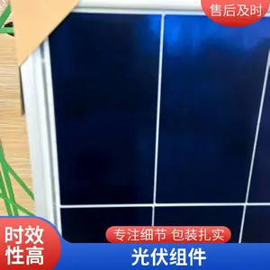 恒大多晶340w光伏板组件 家用太阳能电池板 工程离网光伏发电系统