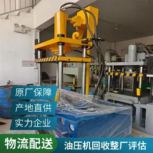 ��Զ�伷ѹ�������ѹ��***��������Һѹ�����ŷ�����������