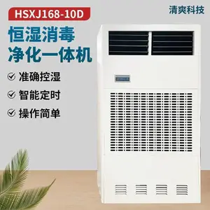 ʪĤʽ��ʪ��������һ��� 2.2KW�ֿ⳵��ʹ�ó�ʪ��