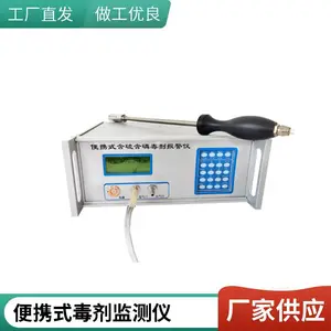 ����Ӧ������PBD5CWA2290��Яʽ���׺���ѧ���������