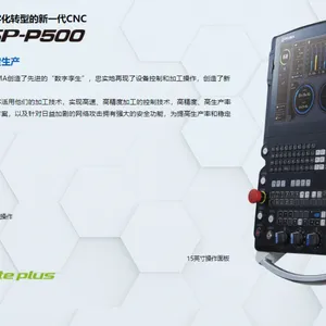 日本OKUMA大隈MU-500V Ⅲ5轴数控立式加工中心