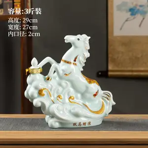 马年生肖陶瓷酒瓶三斤装酒瓶5斤装酒瓶陶瓷密封酒坛陶瓷空酒瓶