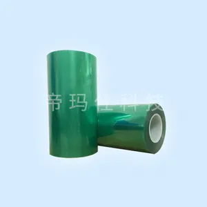 PET硬化薄膜,加硬PET膜