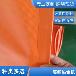 皮革烫印压LOGO 高频热合机设备厂家 设备操作简洁已操作 PVC熔接设备