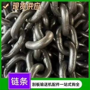 22*86-7环-C掘进机圆环链 井下综采煤机牵引链 机组编焊热处理链条