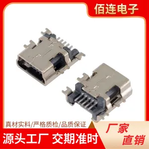 MINI USB沉板SMT贴片 迷你USB接口沉板母座厂家批量批发供应 两脚插板超薄一体式焊线式AM长款两芯***后二MINI