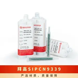 拜高SIPC N9339 脱醇型有机硅 粘接密封胶工业胶黏剂胶水