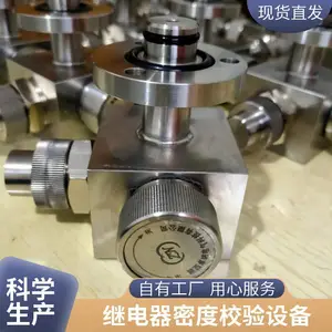 智能SF6气体密度继电器校验装置 六氟化硫密度检测仪卓纳电气