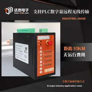��̩���߼̵������ģ�� �쳵��|��ң������ ʹ�ö��׻�������