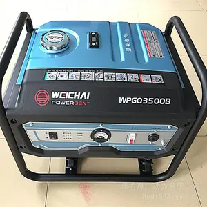 潍柴原装8KW汽油发电机 WPGQ10800B风冷发电机组 电启动款