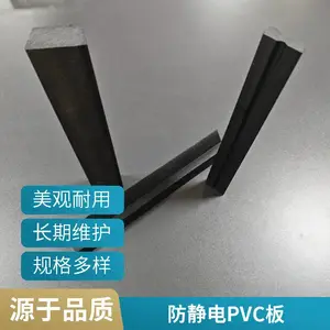 PVC发泡板 PP建筑模板 木塑地板家具型材 结构合理 炯逸塑胶定制