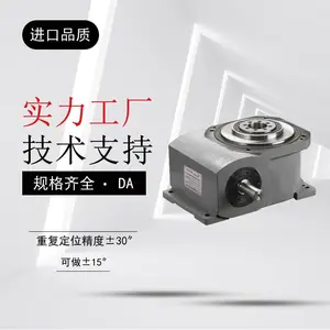 电容器全自动钉卷机凸轮分割器 电容编带机分割器