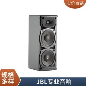 JBL�̶���װ������ �������� �๦���� ������ רҵ����ϵͳ