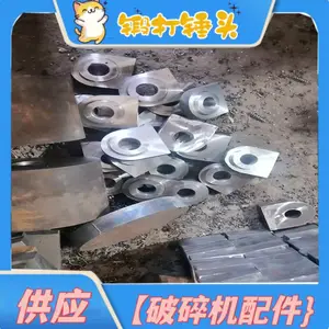 淬火钢板破碎机防转垫片 矿山井下设备螺栓定位止动防滑缓冲隔垫